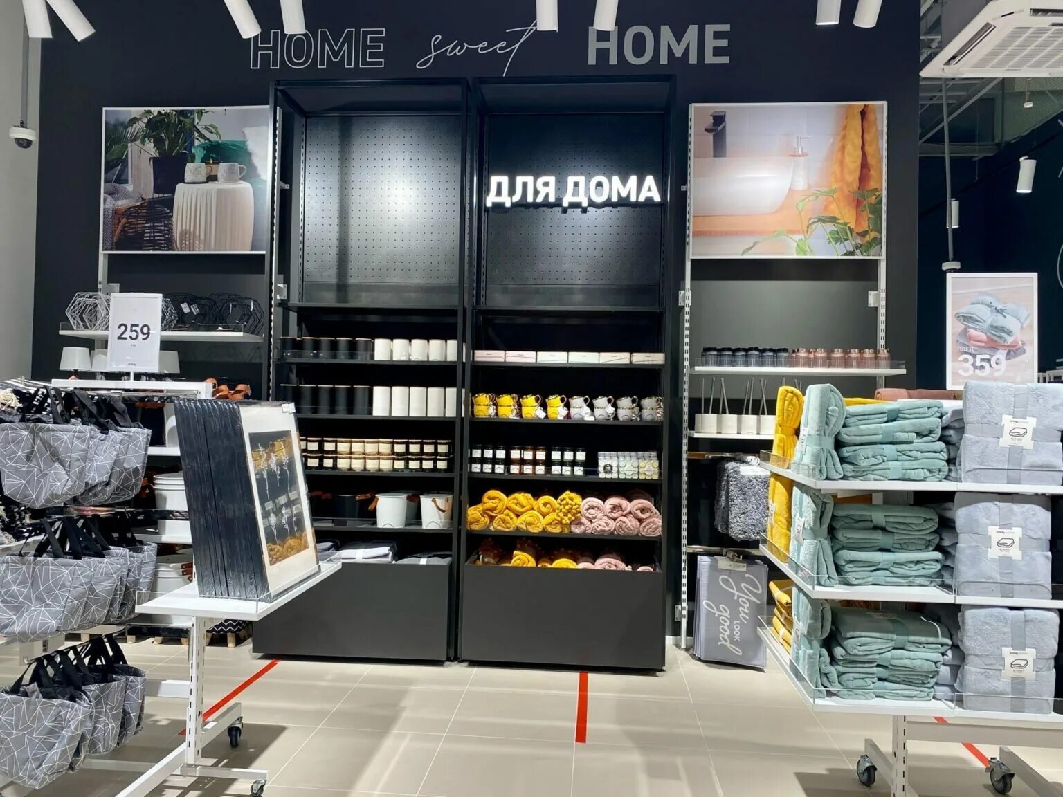 Магазин син краснодар адрес. Синсей киров европейский. Магазин син краснодар адрес. Син магазин. Синсей магазин в гранд каньоне.