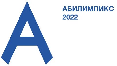 Индикон 2024