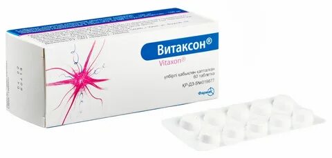 Эллигамин отзывы