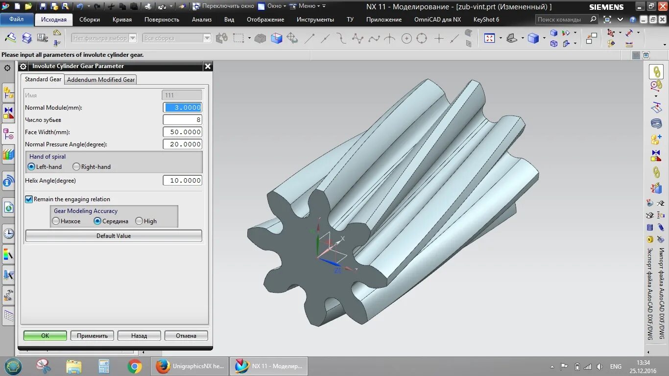 Чертежи деталей машиностроения. Разметочный штангенциркуль чертеж. Масштабы уменьшения и увеличения для чертежей. Чертежи. Рейсфедер чертежный.