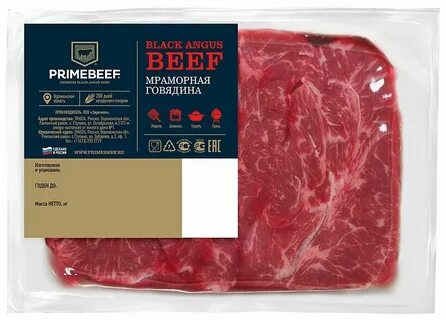Prime beef