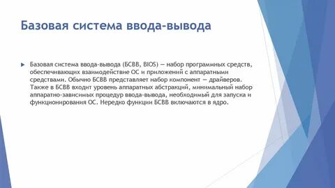 Рахитоподобные заболевания