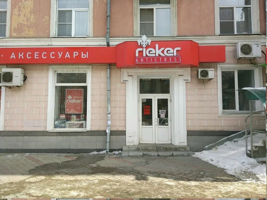 работающие магазины рязани. работающие магазины рязани. магазин 12 вольт рязань. магазин моя семья рязань. московские ярмарки.