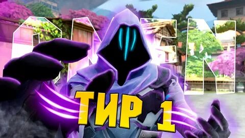Тира 1 12