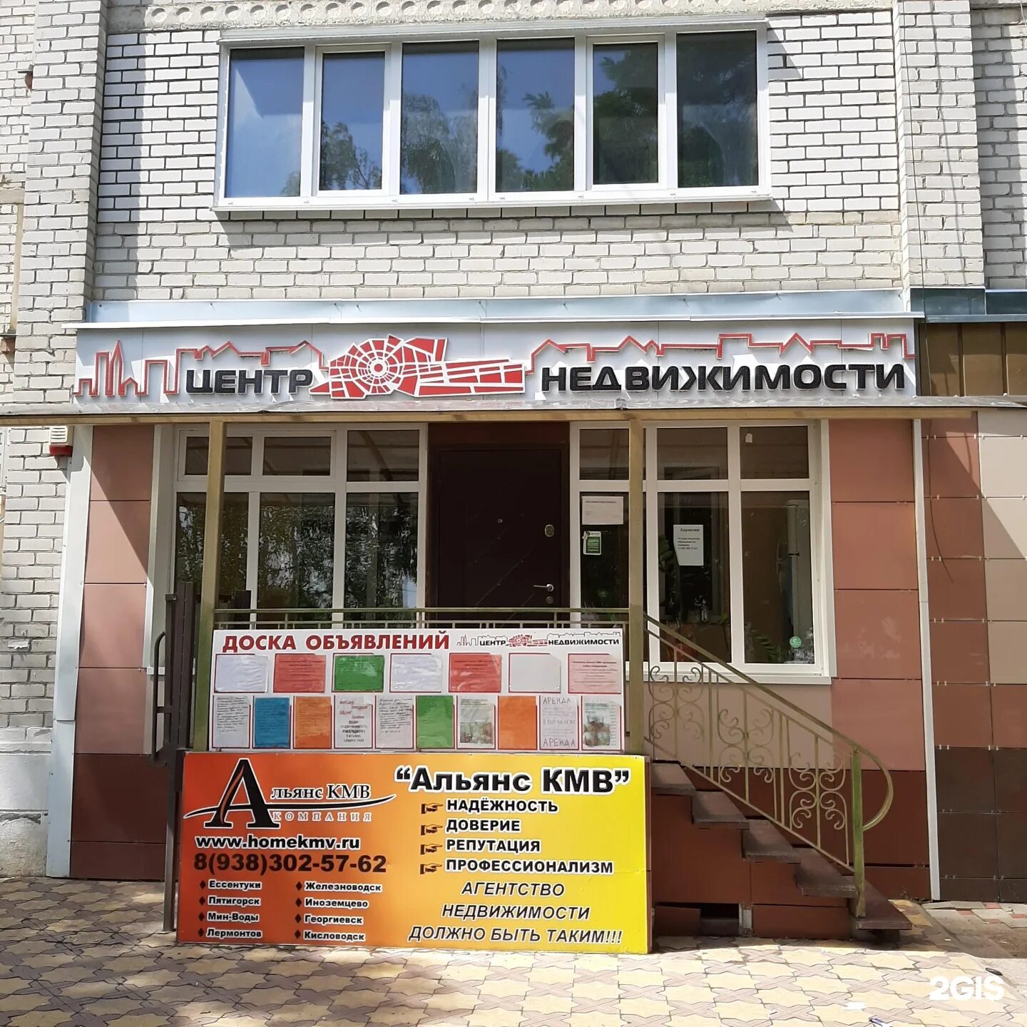 Октябрьская 83 георгиевск. Альянс кмв ессентуки. Банк втб георгиевск адрес. Улица гагарина георгиевск. Пятигорская 8 георгиевск.