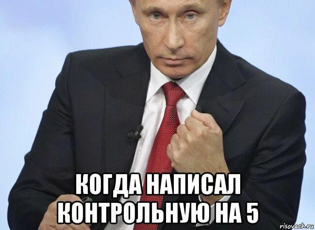 Как не писать контрольную