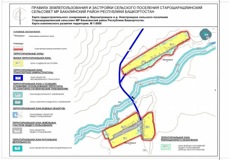 Село троицкое , новотроицкое детские сады. Новотроицкое сахалинская область. Новотроицкое сахалинская область. Район анивский, с. Сахалин поселок троицкое.