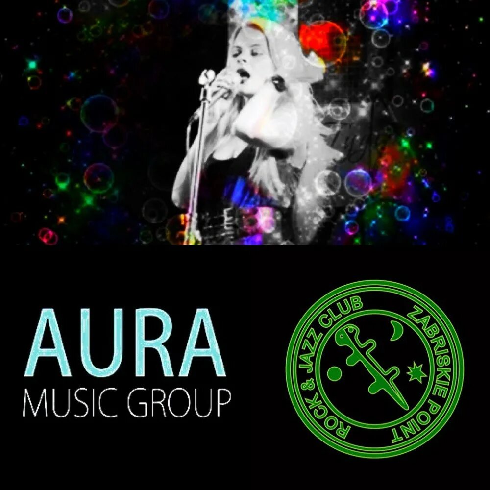 Группа аура. Владивосток кавер группа аура. студия аура во владивостоке. aura group келинг.