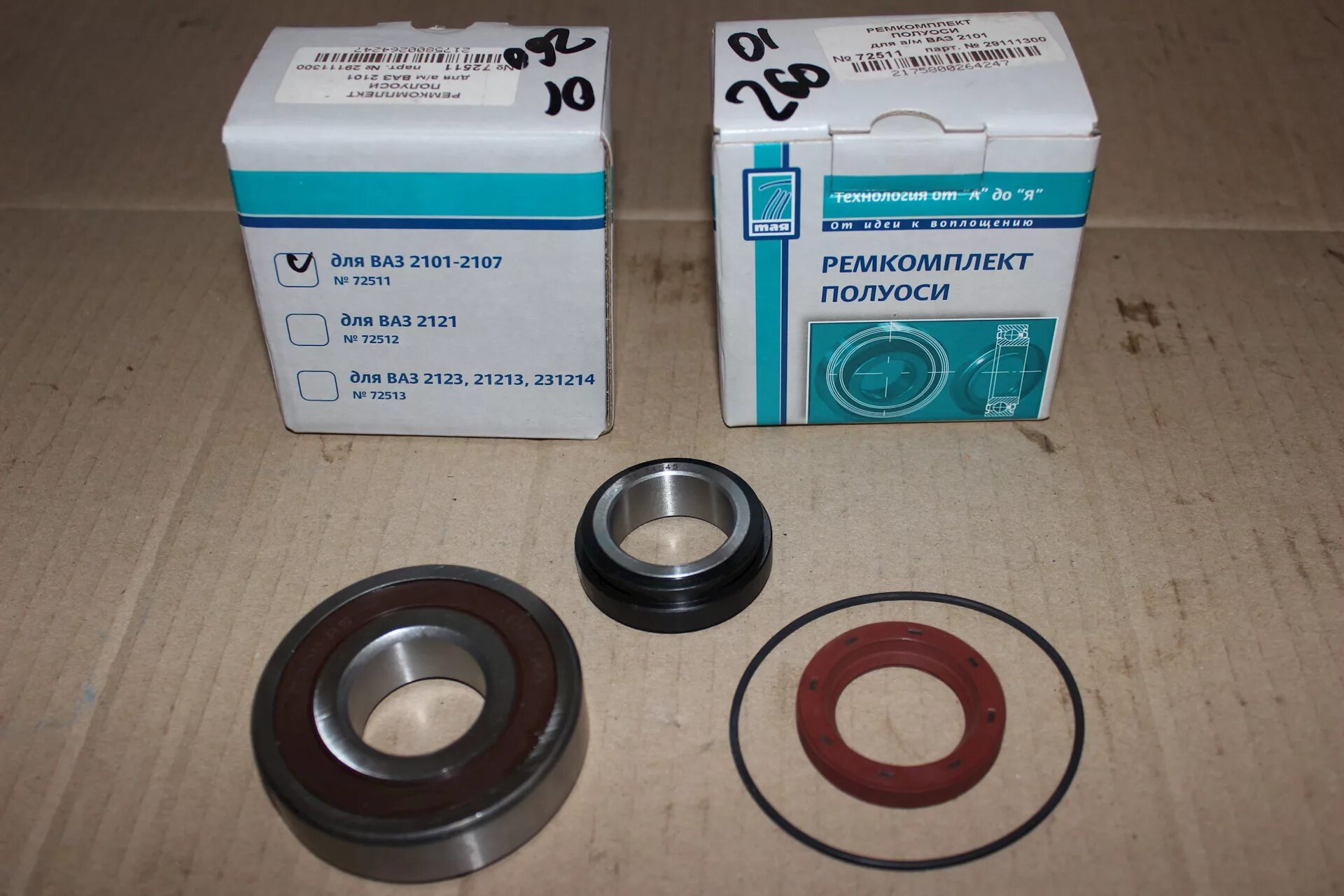 Какой подшипник стоит на полуоси. Стопорное кольцо подшипника полуоси нива 21213. Стопорное кольцо полуоси нива шевроле. Подшипник полуоси 2123 шевроле. +сальник/правый.