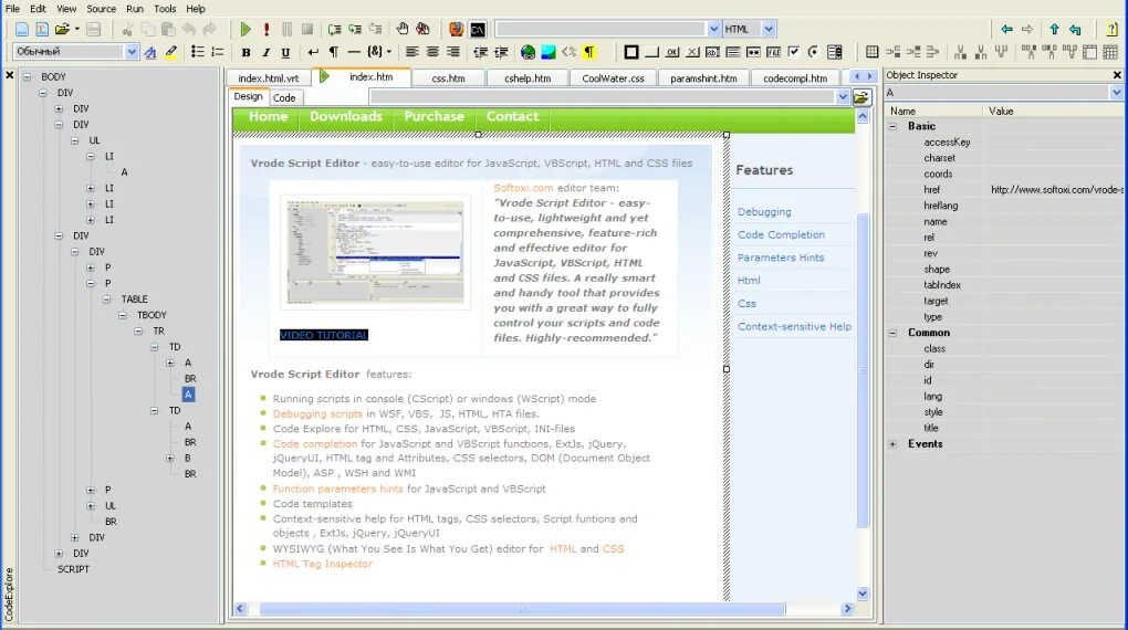 Got editor. Vrode script editor. wysiwyg editor design. edit script. windows 10 редактор скриптов.