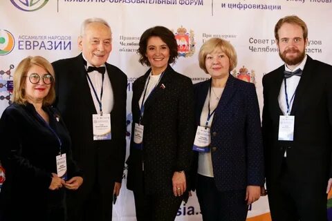 Сайт ассамблеи народов евразии