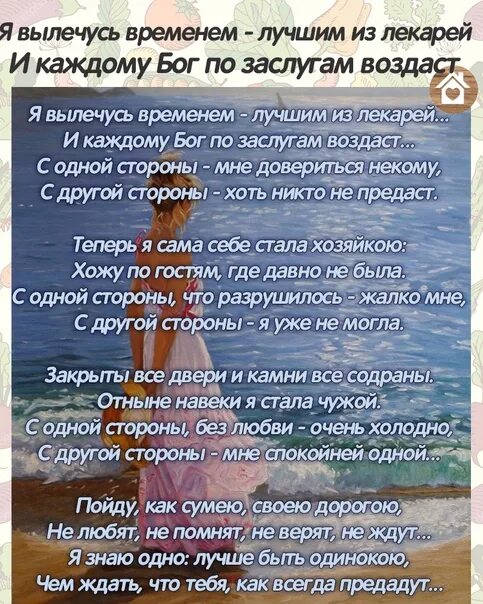 Почему время называют лучшим лекарем примеры Весеннее исцеление (Владимир Смирнов 59) / Стихи.ру