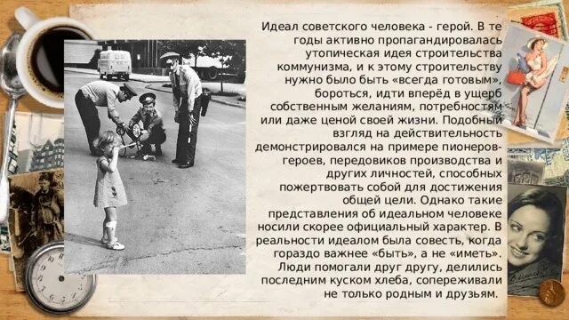 Бетти бросмер и джо вейдер. Советские женщины в нижнем белье. Мисс америка 1924. Купальники 60 годов. Идеал советского человека.