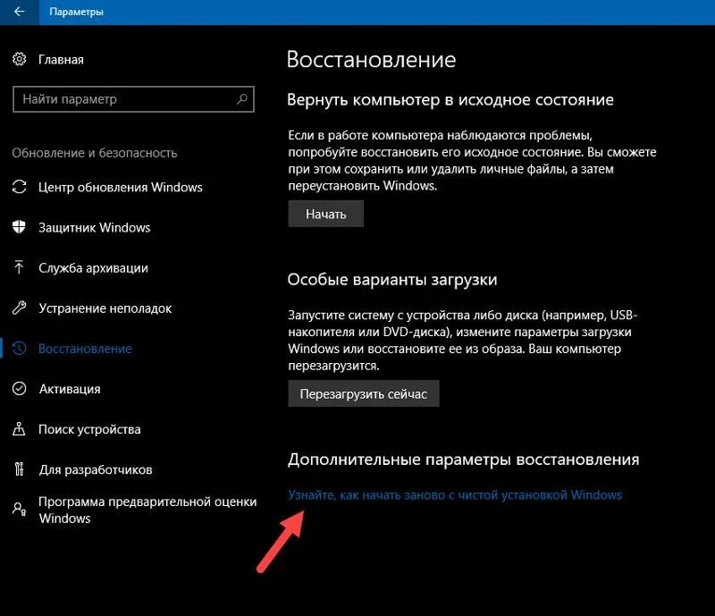 Удалить обновления Windows. Удаление обновлений виндовс 10. Как удалить обновление Windows. Как удалить обновление Windows 10.