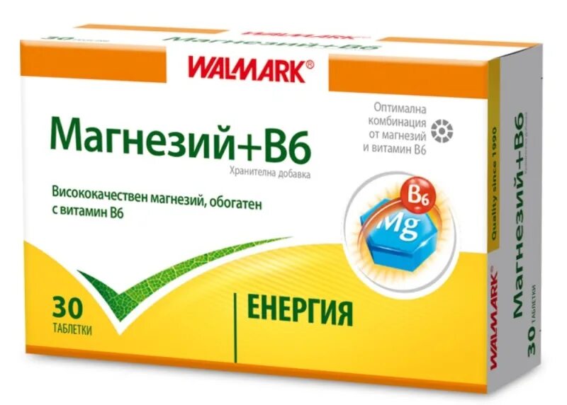 Holland & Barrett Vitamin B6 100 Tablets 50mg