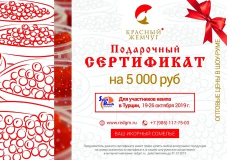 Магазин красная икра на карте