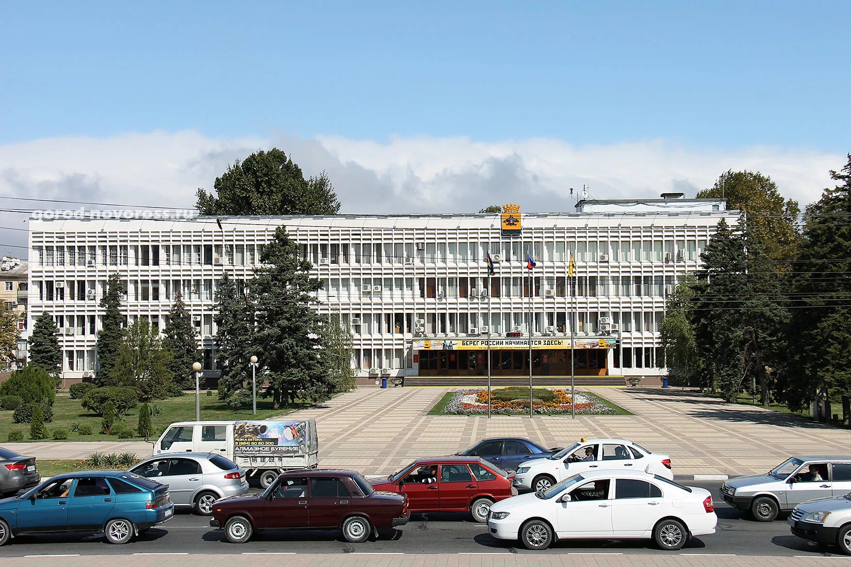 Мэрия новороссийска. Мо г новороссийск. Здание правительства новороссийска. Мэрия новороссийска. Здание администрации новороссийска.