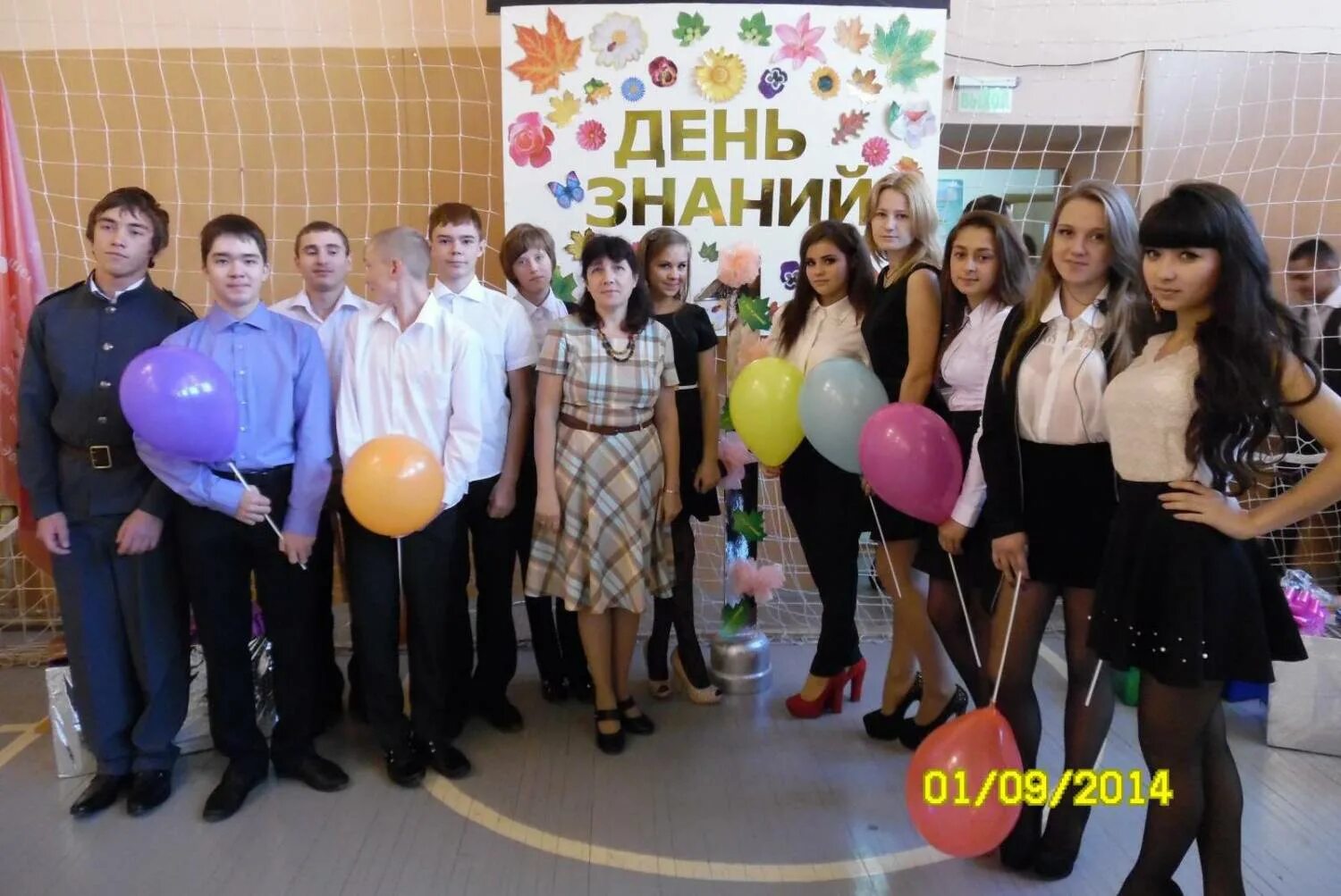 Сетевр. Сетевр. "пуск" - "настройка" - "сетевые подключения. Сетевр. Сетевой город образование школы 45.