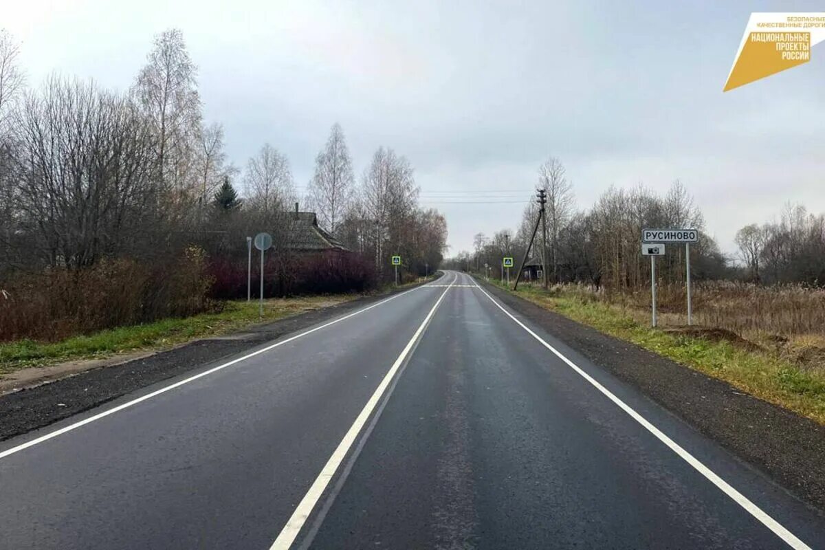 Закрытие дорог в тверской области 2024. Сандово Молоково. Дорога Сандово Устюжна. Тверская область дороги. Дорога в Тверской области.