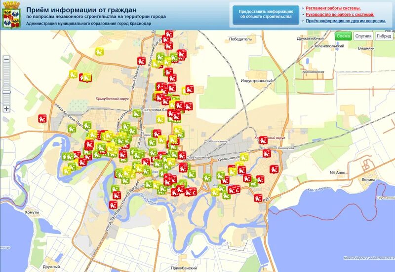 Районы Краснодара. Краснодар карта города. Карта Краснодара с улицами. Карта города Краснодара с районами и улицами.