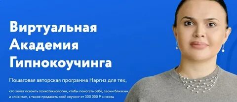 Наргиз зандер