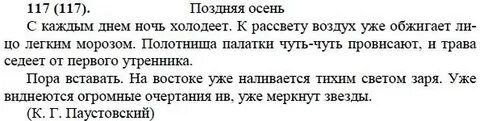С каждым часом