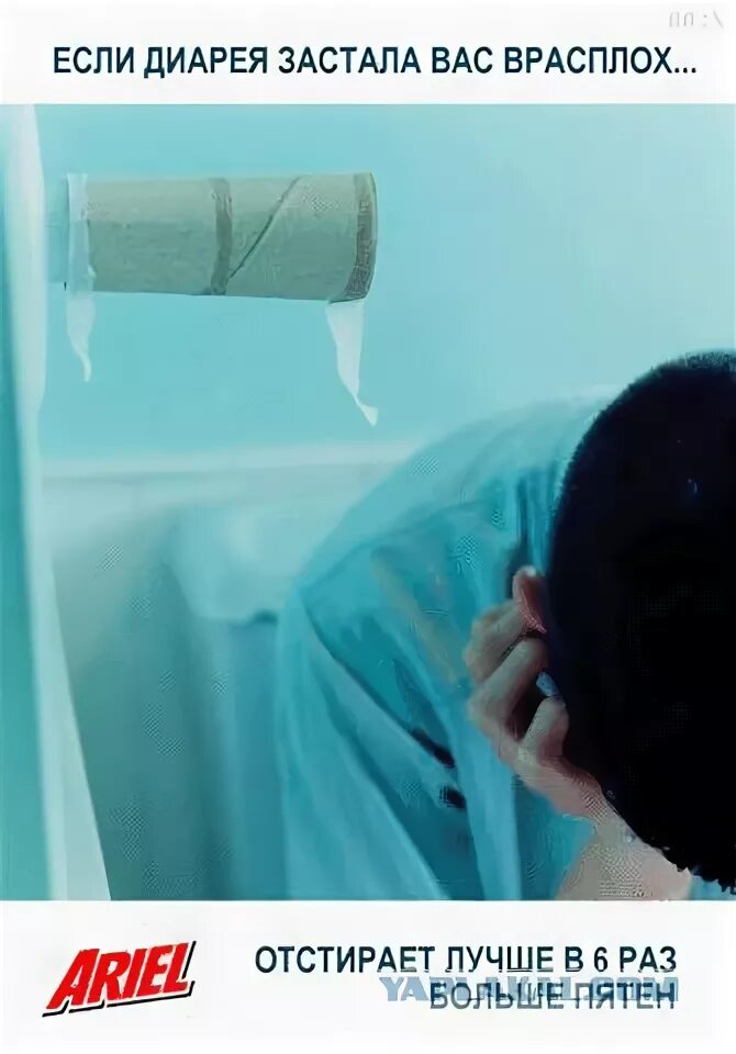 Фото подловили. Девушку застали врасплох. Застигнуть врасплох. Кота застали врасплох. Диарея застала врасплох приколы.