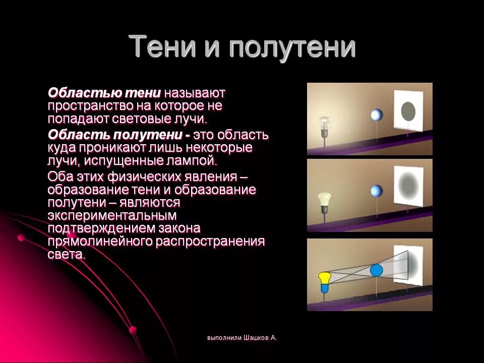 При каком условии образуется