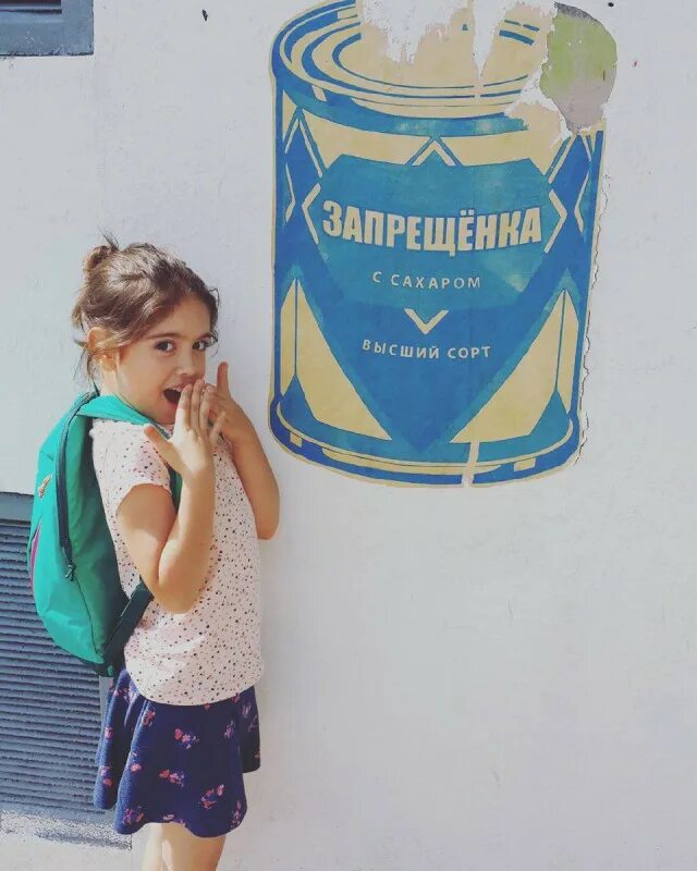 Девушка в купальнике сгущёнка. Молоко на лице девушки. Опасная сгущенка. Сгущенка запрещенка. Купальник сгущенное молоко.