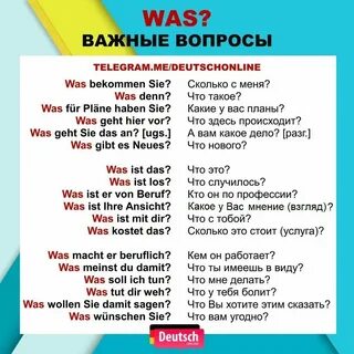 Как перечислить вопросы