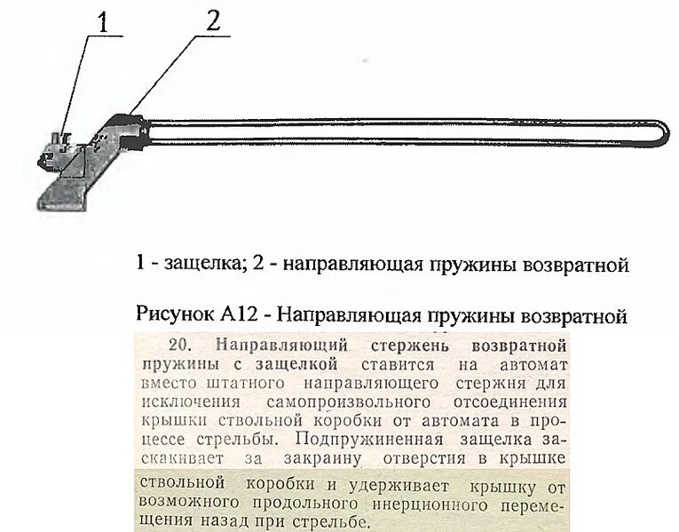 Как правильно снять возвратную пружину Вибрация стиральной машины прыгает трясется