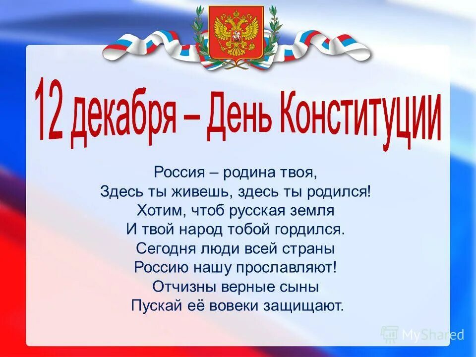 кот нашел заначку. улибнис в е будет хорошо. придумать песенку. открытка всеибудет хорошо!. шутки про заначку.