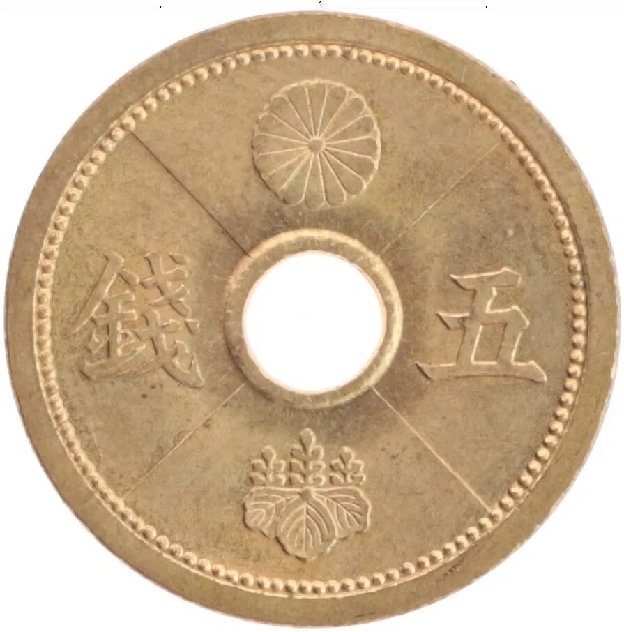 5 сен 1945. 50 сен япония серебро. 5 сен япония. Монета японии 1 сен 1941 года. Монета 5 сен.