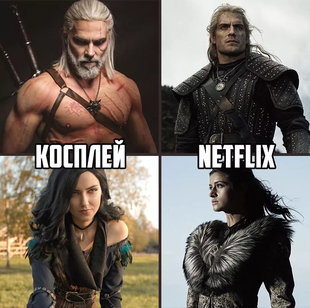 Ведьмак 3 дикая охота мемы. Ведьмак мем. Ведьмак 3 дикая охота приколы. Ведьмак 3 мемы. Работа для ведьмака.