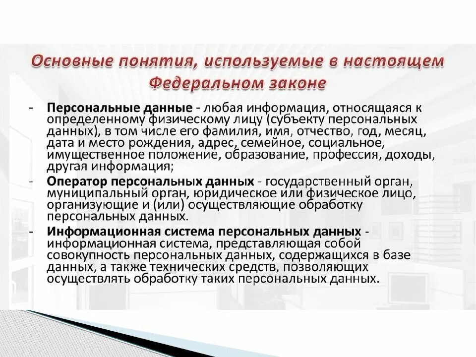 Работа с документами содержащими конфиденциальную информацию. Уничтожение конфиденциальных документов. особенности работы с конфиденциальными документами. работа с документами, содержащими конфиденциальные сведения. особенности работы с конфиденциальными документами в организации.