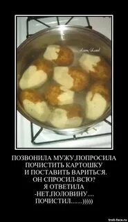 Берем картошку и яичко ммм отлично