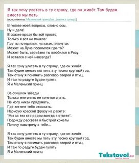 Просто так хочется текст