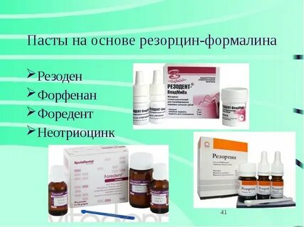 Формальдегид паста