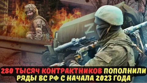 Операция военное дело