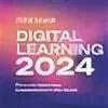 Digital learning 2025. Digital learning 2025