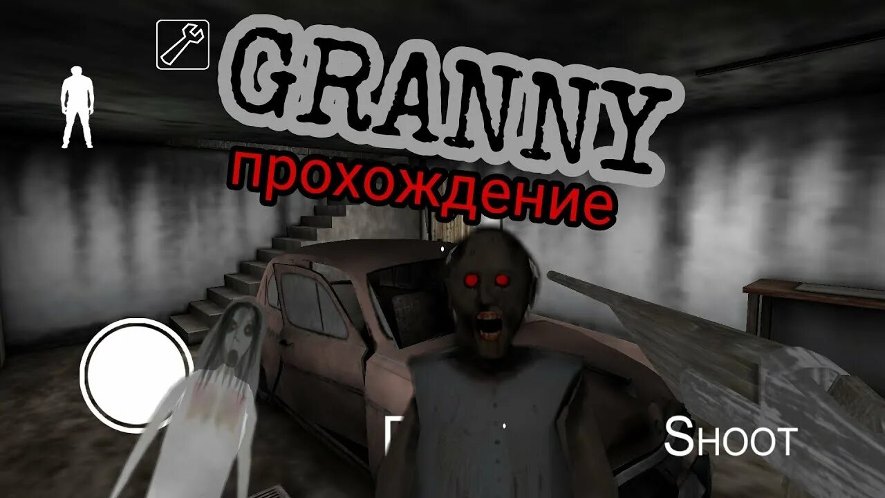 5 easy way to find hammer in granny game (v 1.5.0) update - YouTube