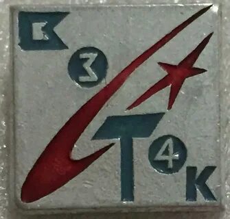 Восток третий