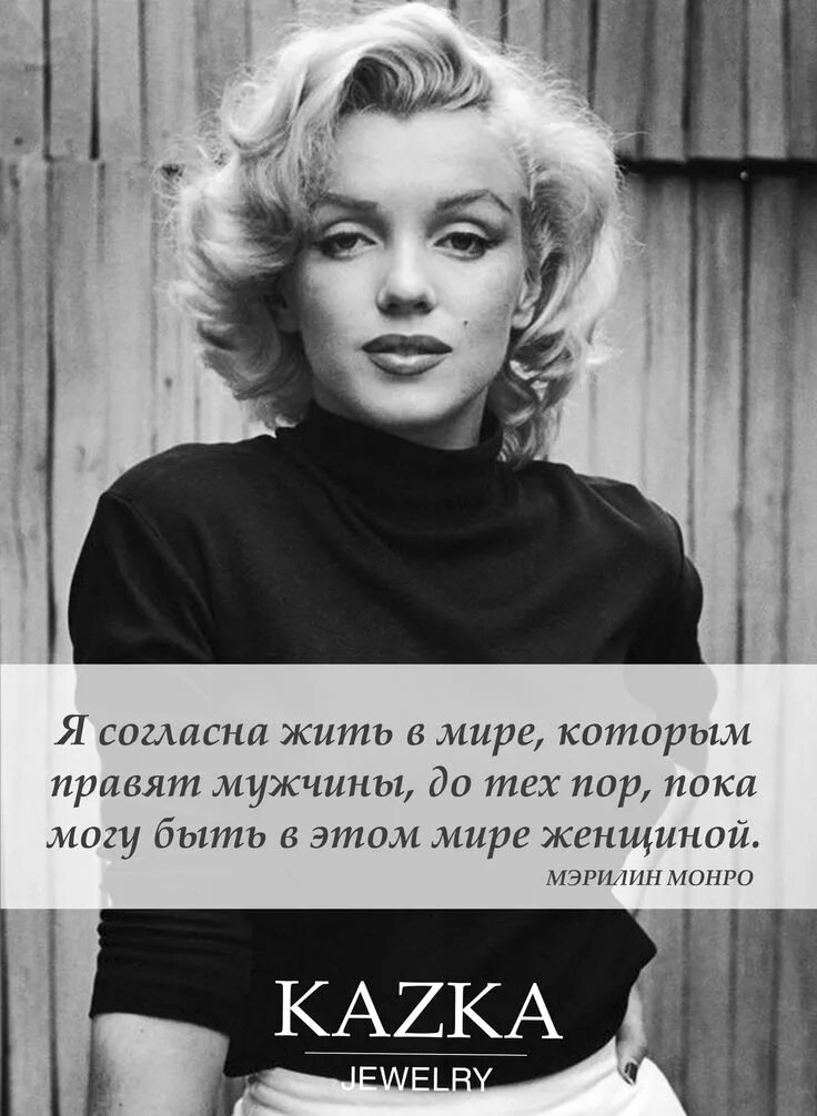 Выражение женщина. Красивые афоризмы про женщин. цитаты про женщин. высказывания о женщинах. красивые высказывания о женщинах.
