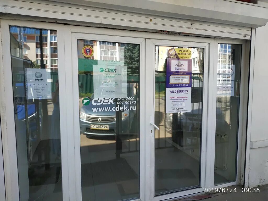 сергиев посад новозагорский проезд дом 4а. работа пункт выдачи сергиев посад. Wildberries сергиев посад. пвз озон. сергиев посад (московская область), новозагорский проезд, д.