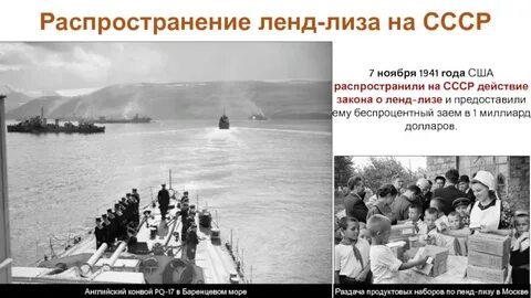 Мартов 1941