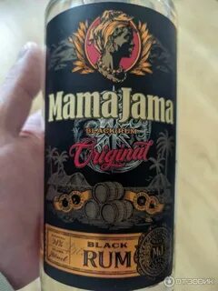 Мама джама ром
