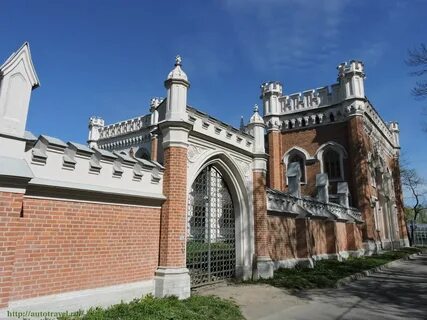 Царская конюшня