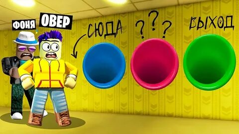 Овер шоу роблокс