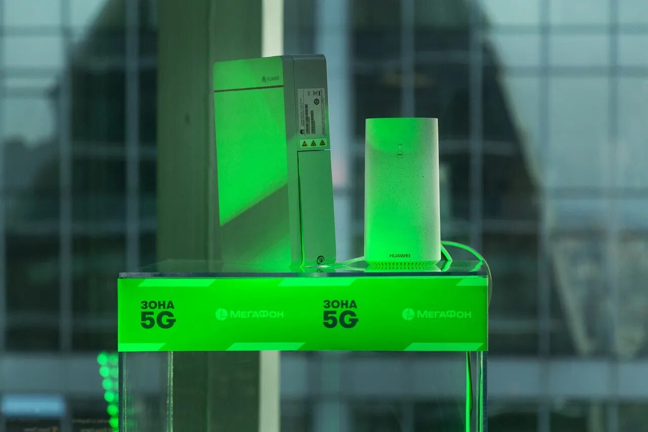 Как проверить работает ли pre 5g. Мегафон 5g. pre 5g мегафон. реклама мегафон 5g. станция мегафон 5g.