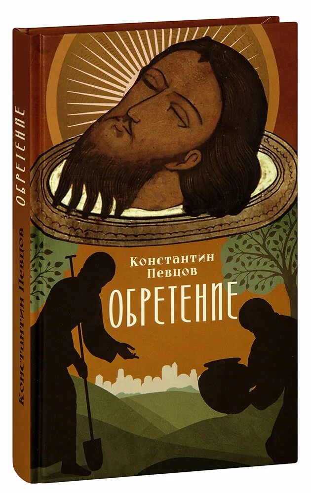 Тихвинская икона божией матери в тихвине. Обретение иконы казанской богородицы. Обретенная история. Обретение казанской иконы в иконографии. Обретение иконы казанской божьей матери в казани.